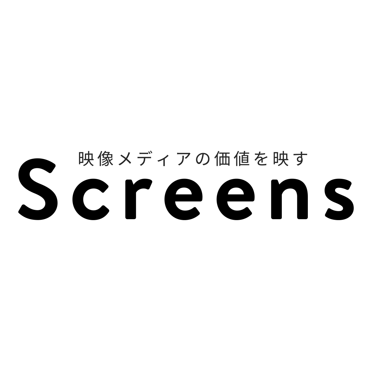 検索結果｜Screens｜映像メディアの価値を映す