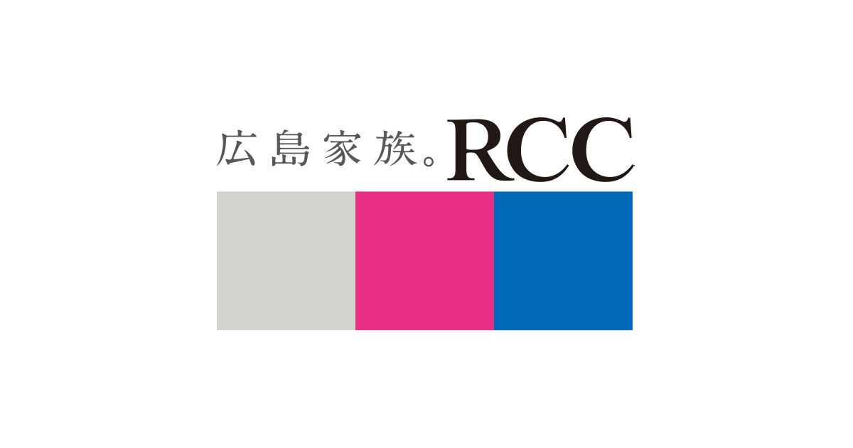 中国放送 広島県内をはじめ全国を対象に独自の天気予報発信が可能に Screens 映像メディアの価値を映す