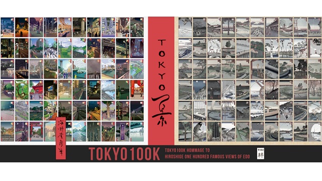 テレビ朝日、画家・海野貴彦の「TOKYO百景」をNFTアートとして発売｜Screens｜映像メディアの価値を映す