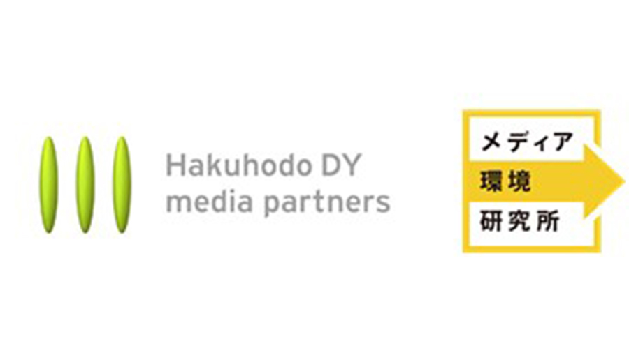 博報堂DYメディアパートナーズ「メディア定点調査2023」時系列分析発表｜Screens｜映像メディアの価値を映す